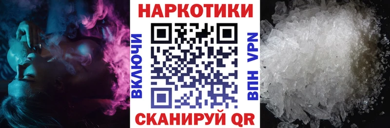 Купить закладку Назарово АМФ  МЕФ  Лсд 25  Конопля  Гашиш 