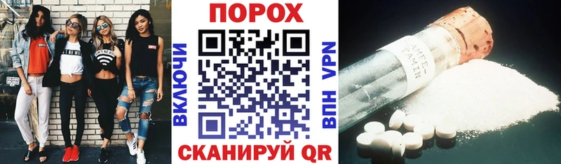 как найти закладки  Назарово  МЕГА зеркало  АМФЕТАМИН Premium 