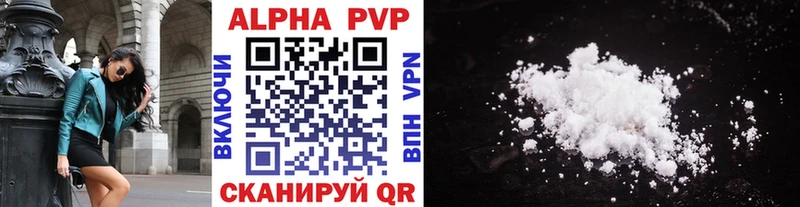 Alfa_PVP мука Назарово
