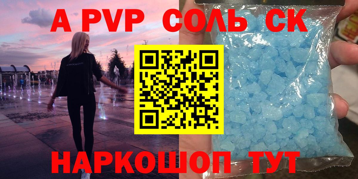 Назарово  А ПВП VHQ  закладка  Вход с VPN 