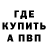 Amphetamine Розовый La moreniete