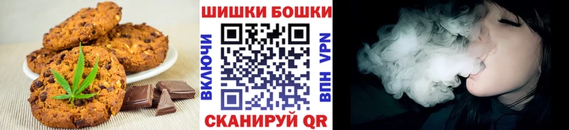 mega вход  Назарово  Печенье с ТГК конопля 