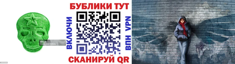 ЭКСТАЗИ круглые  продажа наркотиков  MEGA зеркало  Назарово 