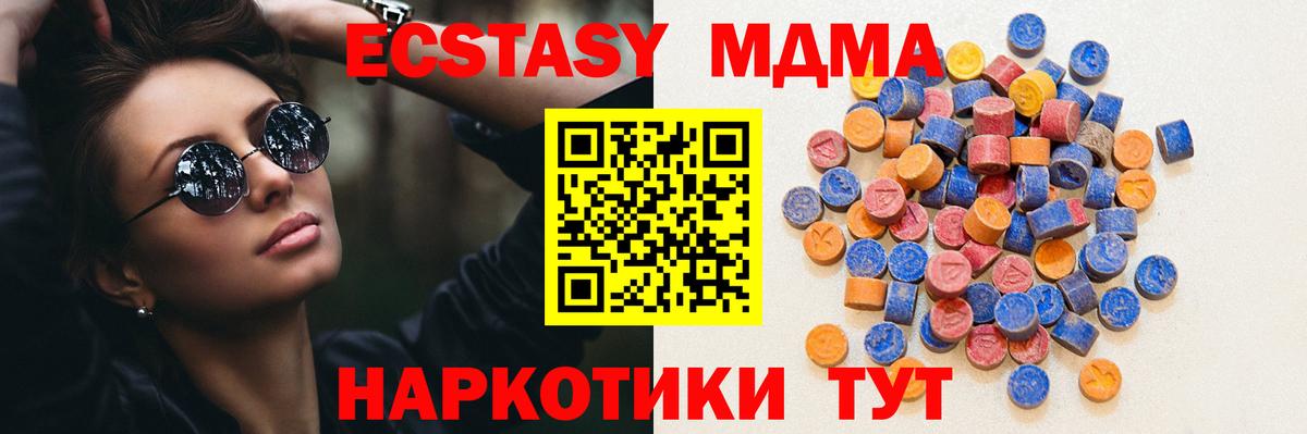 Ecstasy XTC Назарово