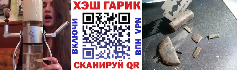 ГАШИШ гарик  Назарово 