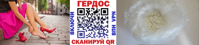 ГЕРОИН герыч  Назарово 