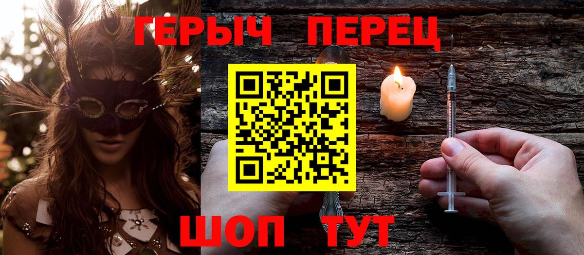 ГЕРОИН афганец Назарово