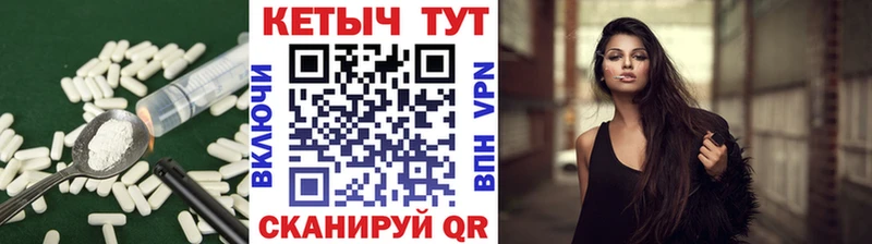 КЕТАМИН VHQ  Назарово 