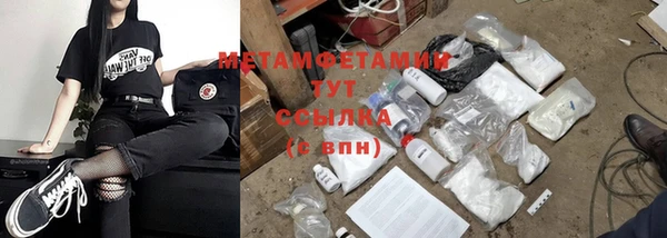 альфа пвп Володарск