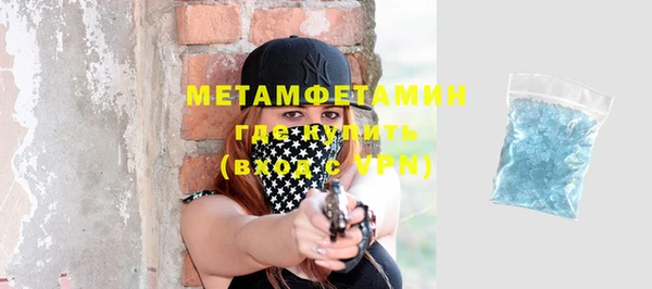 альфа пвп Володарск