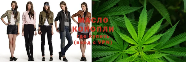 амфетамин Волоколамск