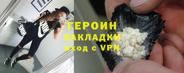 амфетамин Волоколамск