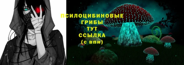 амфетамин Волоколамск