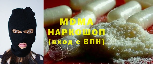 альфа пвп Володарск