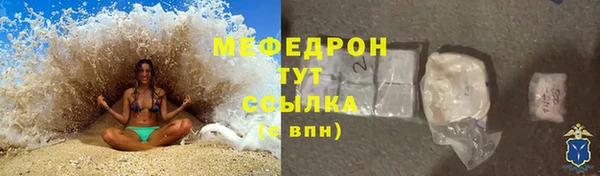 прущая мука Волосово