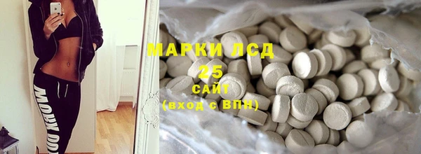 альфа пвп Володарск
