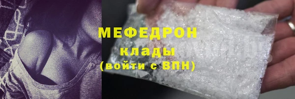 амфетамин Волоколамск