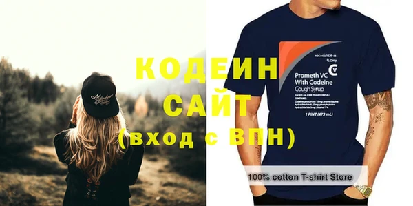 прущая мука Волосово
