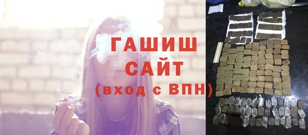 альфа пвп Володарск
