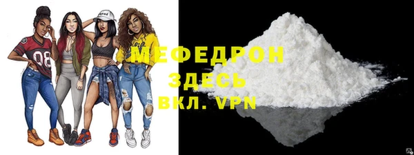 прущая мука Волосово