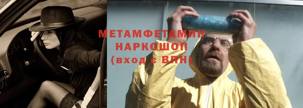 прущая мука Волосово