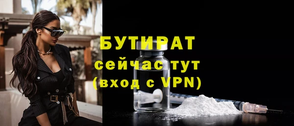 альфа пвп Володарск