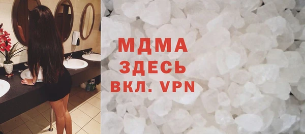 альфа пвп Володарск