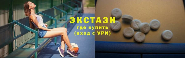 прущая мука Волосово