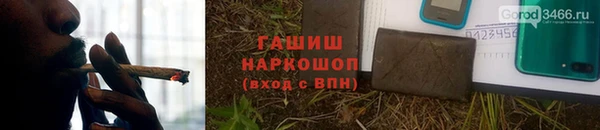 альфа пвп Володарск