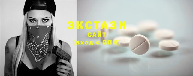 амфетамин Волоколамск