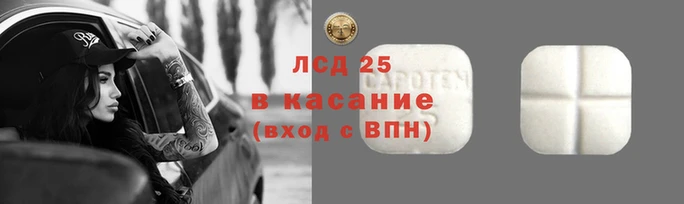 прущая мука Волосово