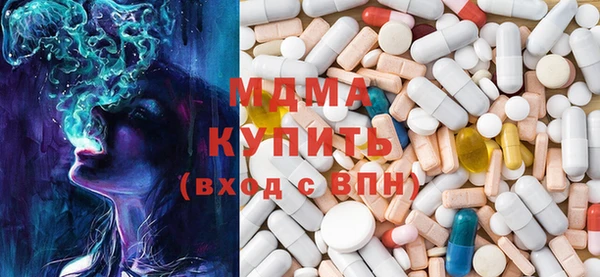 альфа пвп Володарск