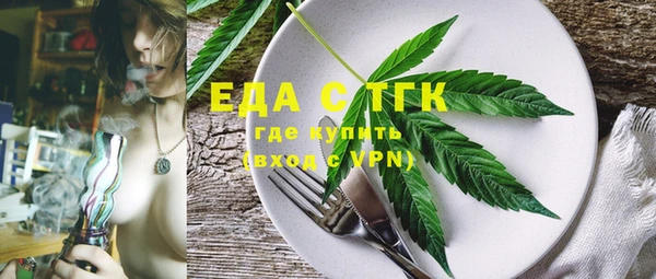 амфетамин Волоколамск
