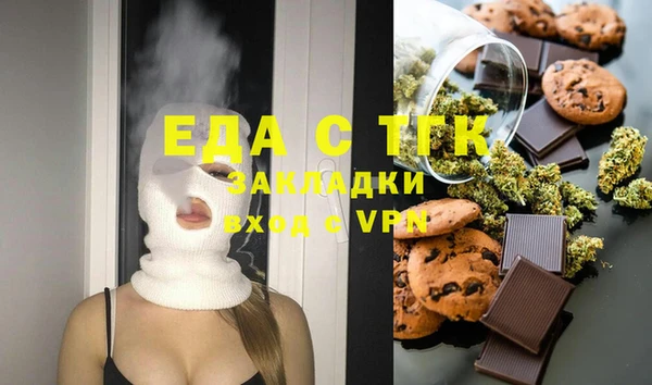 амфетамин Волоколамск