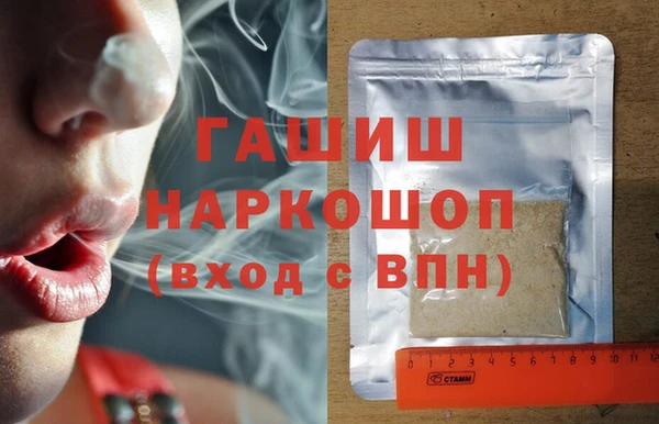 прущая мука Волосово