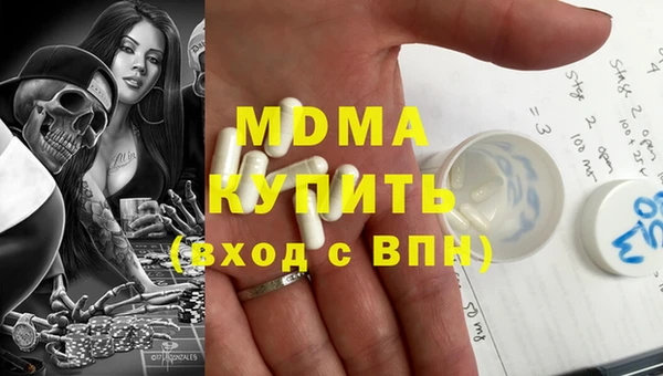 амфетамин Волоколамск