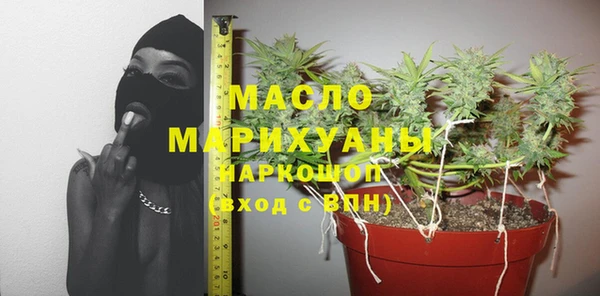 альфа пвп Володарск