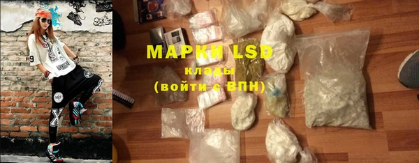 амфетамин Волоколамск