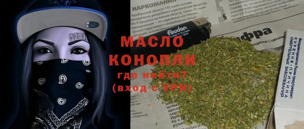 амфетамин Волоколамск