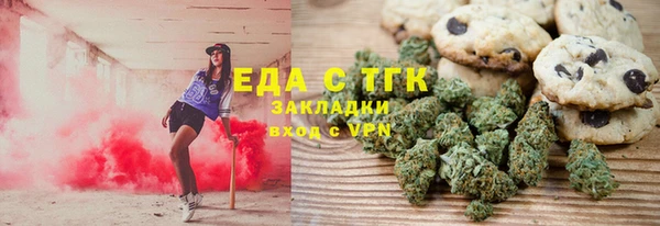 амфетамин Волоколамск
