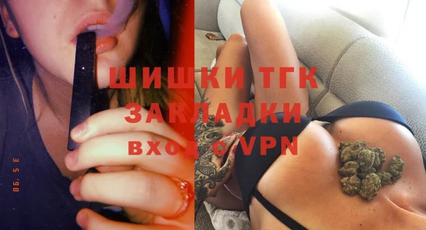 прущая мука Волосово