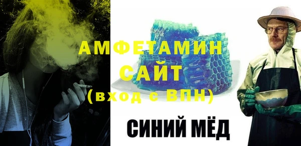 альфа пвп Володарск