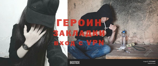 прущая мука Волосово