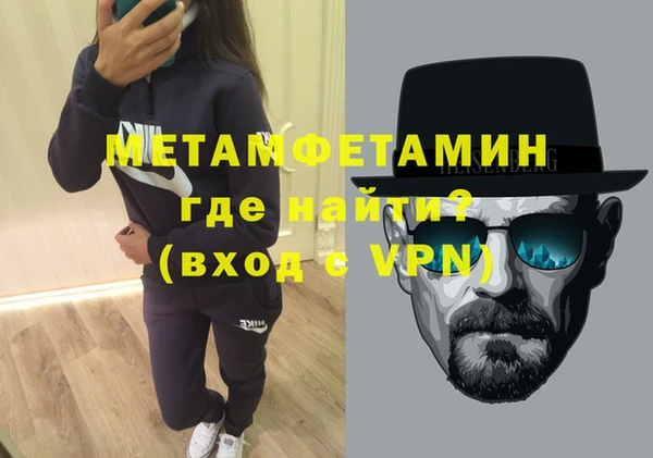 амфетамин Волоколамск