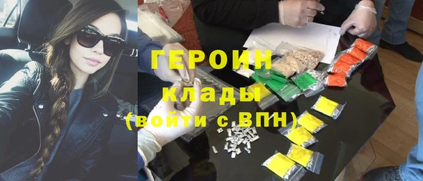 альфа пвп Володарск