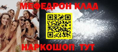mdpv Канаш