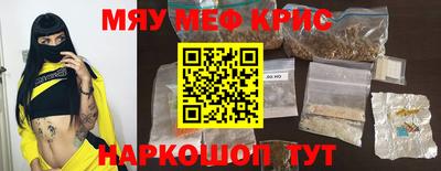 прущие грибы Камышлов