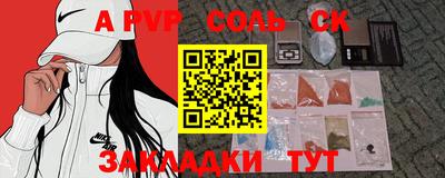 mdpv Канаш