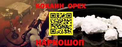гашиш Кандалакша