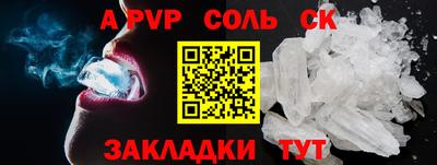 гашиш Кандалакша